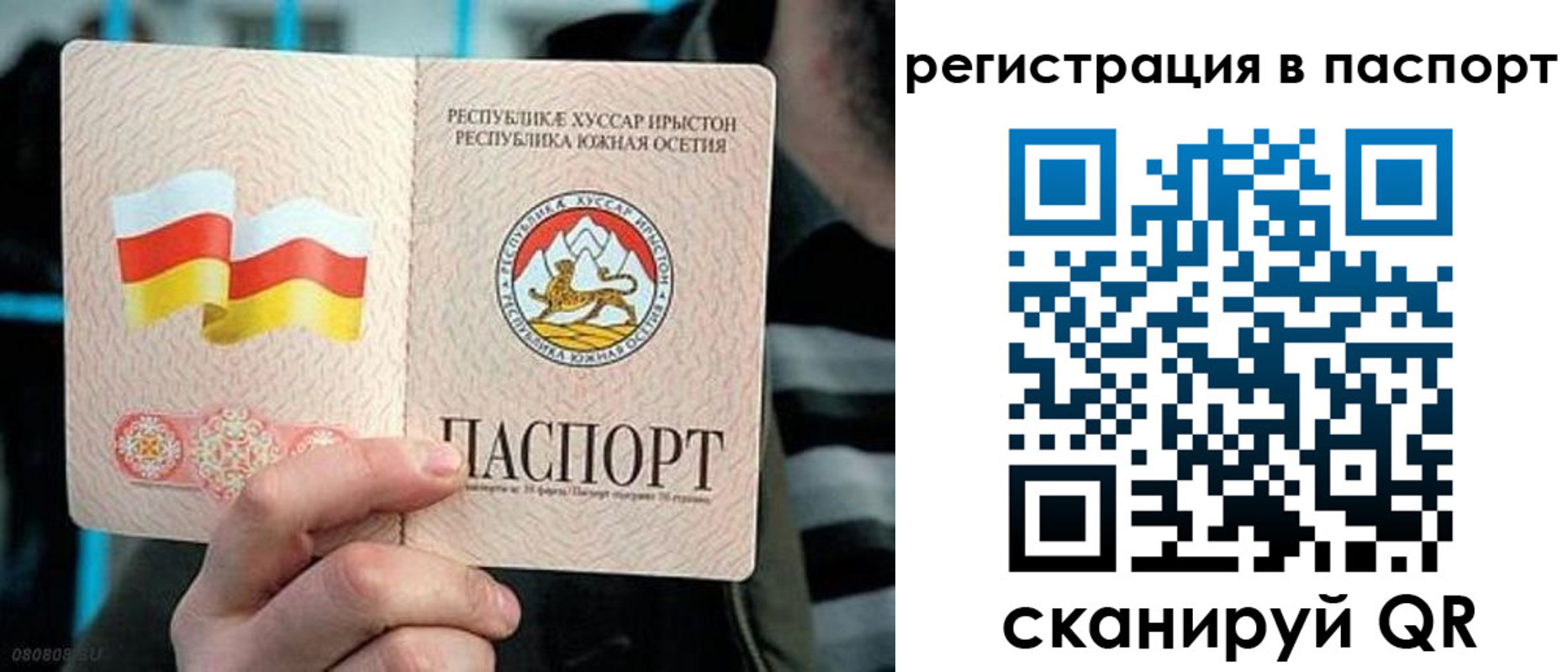 прописка ребенка в Талдоме