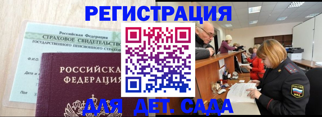 найти адрес прописки в Талдоме